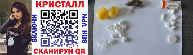 shop состав  Рошаль  Amphetamine VHQ  купить наркотики цена 