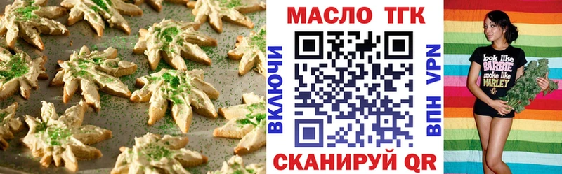 Canna-Cookies марихуана  Рошаль 