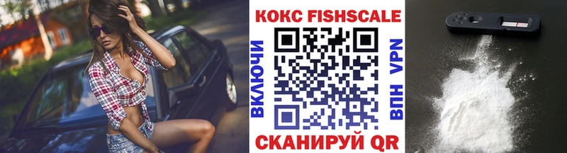 закладки  Рошаль  Cocaine Перу 