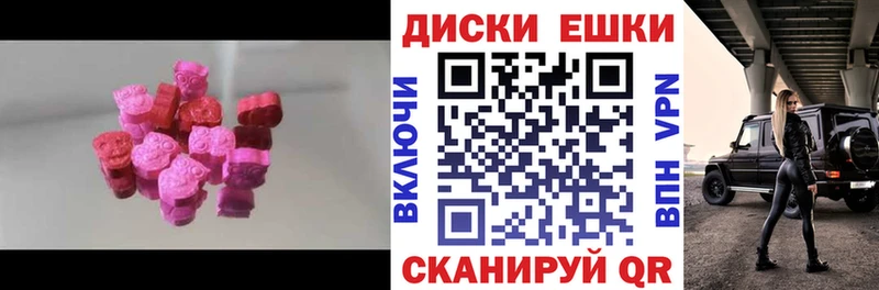 ЭКСТАЗИ ешки  Рошаль 