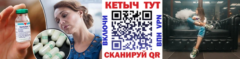 hydra зеркало  Рошаль  Кетамин VHQ 