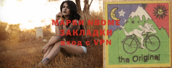 альфа пвп VHQ Арсеньев