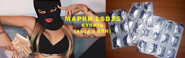 альфа пвп VHQ Арсеньев