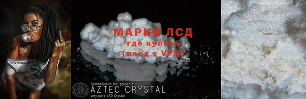 альфа пвп VHQ Арсеньев