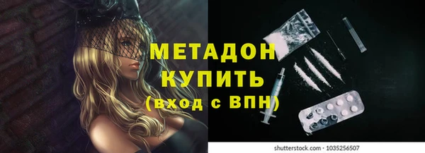 каннабис Армянск