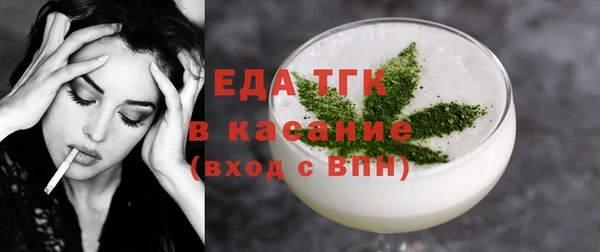 альфа пвп VHQ Арсеньев