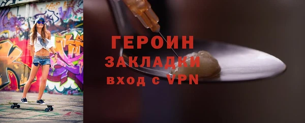 мдма Михайлов