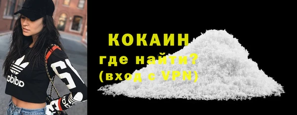альфа пвп VHQ Арсеньев