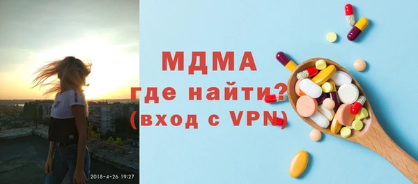 альфа пвп VHQ Арсеньев