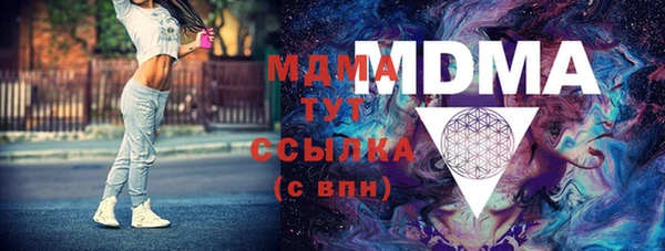 скорость mdpv Михайловка