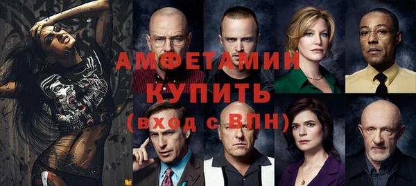 альфа пвп VHQ Арсеньев