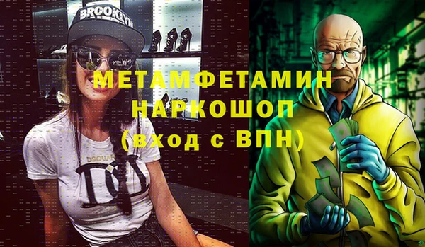 альфа пвп VHQ Арсеньев