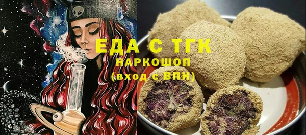 мескалин Аркадак