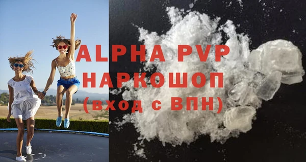 сатива Навашино