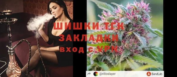 альфа пвп VHQ Арсеньев