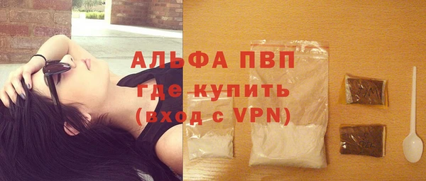 альфа пвп VHQ Арсеньев