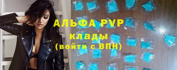 альфа пвп VHQ Арсеньев