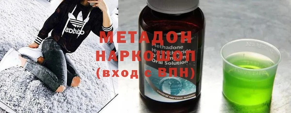 каннабис Армянск