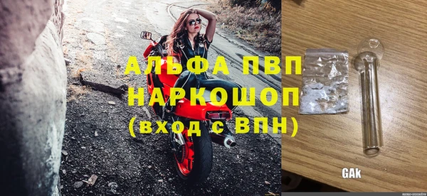 мескалин Аркадак