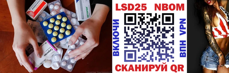 купить наркотик  Рошаль  LSD-25 экстази ecstasy 