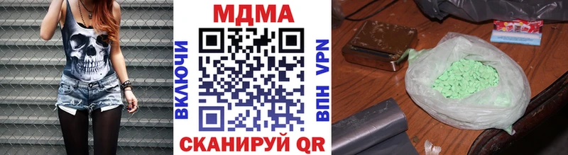 МДМА молли  Рошаль 