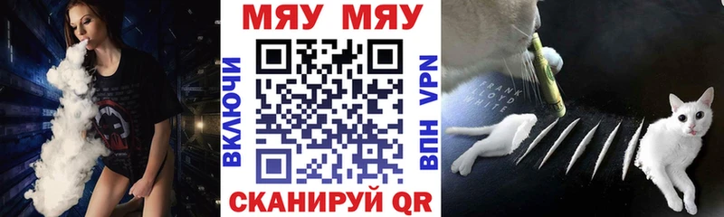 купить наркотики сайты  Рошаль  Меф мяу мяу 