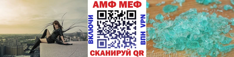 Первитин винт Рошаль