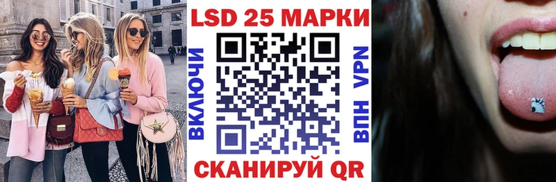 купить закладку  Рошаль  Марки N-bome 1500мкг 
