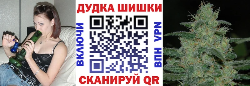 Каннабис OG Kush  Рошаль 